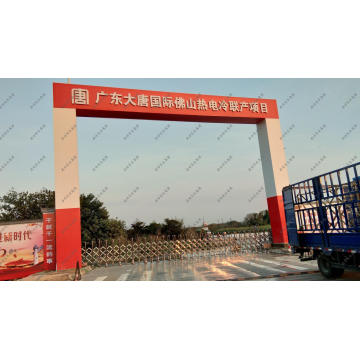 Industrial Automatic Folding Retractable Fence Gate